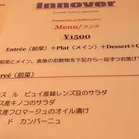 イノーヴェ - 