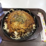 Okonomi Ichibanchi - 