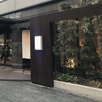 緩音 - 