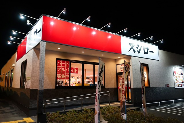 『満足やわ・・』by リリケン : スシロー たつの店 - 本竜野/回転寿司 [食べログ]