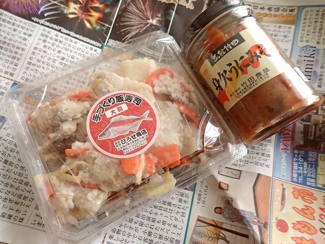 ひろせ商店 - ほしみ（その他）の写真