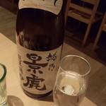 宮崎とれたて居酒屋 狐福 - 