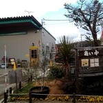 サウンスンダ Hiroko - 