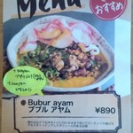 サウンスンダ Hiroko - 