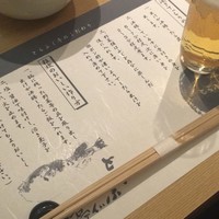 とらふぐ亭 新宿別館 - 