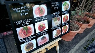 カフェ フフラ - 