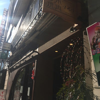日本焼肉 はせ川 銀座店 - 外観