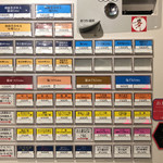 Japanese Soba Noodles 蔦 - メニュー