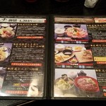 肉と魚とめん料理が充実している店 なにがし - 