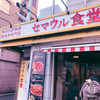 セマウル食堂 新大久保店