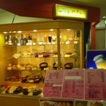 郷土料理 かーらやー - 