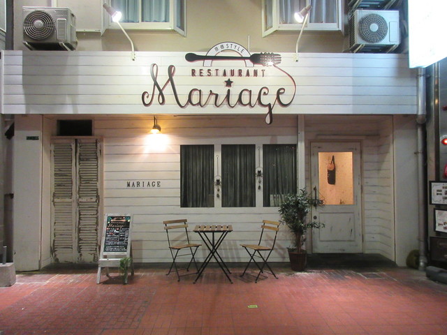 原価style Restaurant Mariage マリアージュ 黒崎 居酒屋 ダイニングバー その他 食べログ 原価style Restaurant Mariage マリアージュ 黒崎 居酒屋 ダイニングバー その他 食べログ
