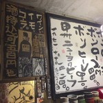 とんかつ青柳 - メニュー