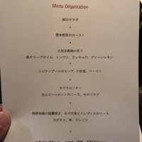 ラ・ボンヌターブル - 