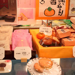 旬果瞬菓共楽堂 千葉そごう店 - 