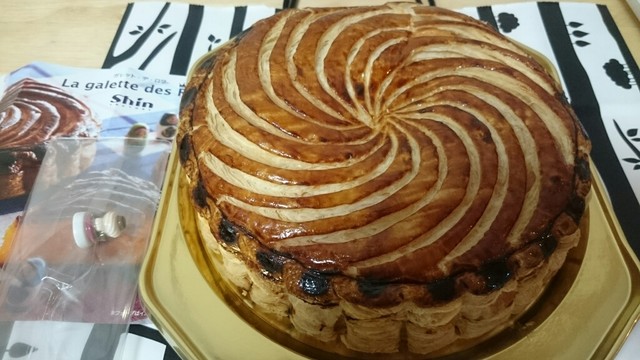 ファクトリーシン そごう大宮店 大宮 ケーキ 食べログ ファクトリーシン そごう大宮店 大宮 ケーキ 食べログ