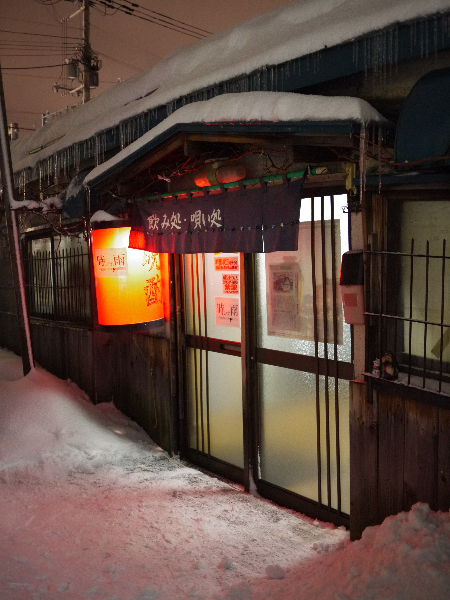 外觀的照片 Shigure 食べログ 繁體中文 外觀的照片 Shigure 食べログ 繁體中文