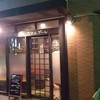 タンドールバル カマルプール 木場店