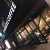スターバックス・コーヒー 日吉店