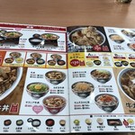 Yoshinoya - 