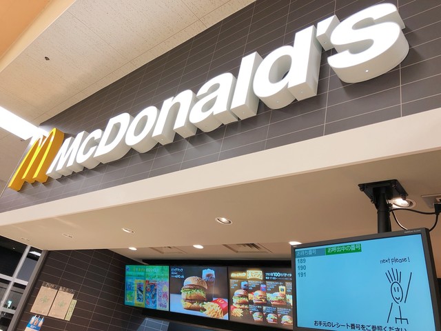 マクドナルド 岩沼西ヨークベニマル店 - 岩沼（ハンバーガー）の写真