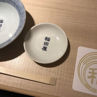 個室処 稲田屋はなれ 八重洲店 - 