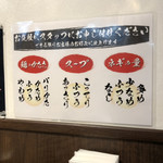 とんこつらぁ麺 松もと - 