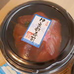 ましな珈琲 - 伊良部寿司