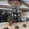 ルージュトマト 和泉中央店 ルージュトマト 和泉中央店