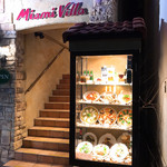 Miami Garden Kyu Karuizawa Ten