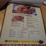 種類はそこそこ豊富