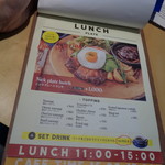 ランチﾒニューでございます