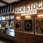 ムスブ田町にございます