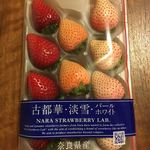 ハヤシフルーツ - 料理写真: