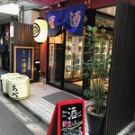 たつみ清酒堂東京 - 