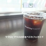 HealthyTOKYO Cafe & Shop - 