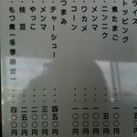 青竹手打ラーメン 日向屋 - 