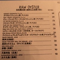グランド・セントラル・オイスターバー&レストラン 品川店 - 