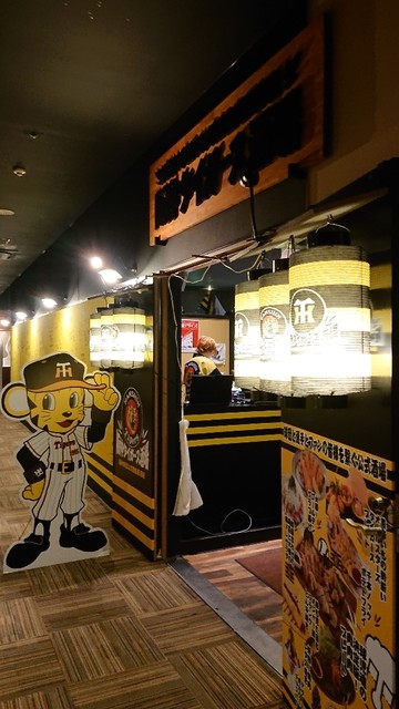 閉店 阪神球団公式個室居酒屋 阪神タイガース酒場 難波駅前店 大阪難波 居酒屋 食べログ 閉店 阪神球団公式個室居酒屋 阪神タイガース酒場 難波駅前店 大阪難波 居酒屋 食べログ