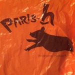 パリアッシュ - 