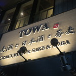 Towa - 