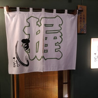 すし屋のさい藤 札幌本店 - 