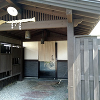 あま屋 - 