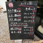 家庭料理菊正 - 