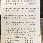 しちりん焼肉 だい - 