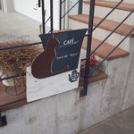 カフェハルアキダヨリ - 