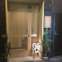 の弥七 - 