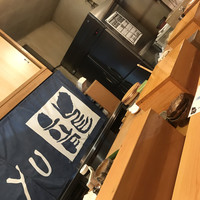 龍寿し - 