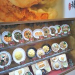 餃子の王将 - 