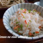 Kusano Shou - セットの混ぜご飯